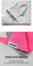 Load image into Gallery viewer, Around 101 Aerosilver Antibacterial 3D Cooling Mask | Made in Korea | Adult and Kid size available