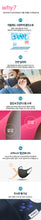 Load image into Gallery viewer, Around 101 Aerosilver Antibacterial 3D Cooling Mask | Made in Korea | Adult and Kid size available