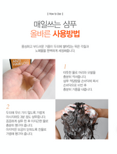 Load image into Gallery viewer, Go&#39;s Care - Premium Anti Hair Loss/Dandruff Korean Collagen Shampoo (Sillicon-Free) 500ML
