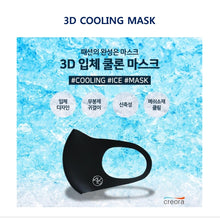 Load image into Gallery viewer, Around 101 Aerosilver Antibacterial 3D Cooling Mask | Made in Korea | Adult and Kid size available