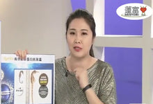 Load image into Gallery viewer, Rarita Antioxidant Cream (50ml)