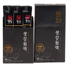 Load image into Gallery viewer, Korean Ginger Tea Extract ( 10 sticks x 11ml)
