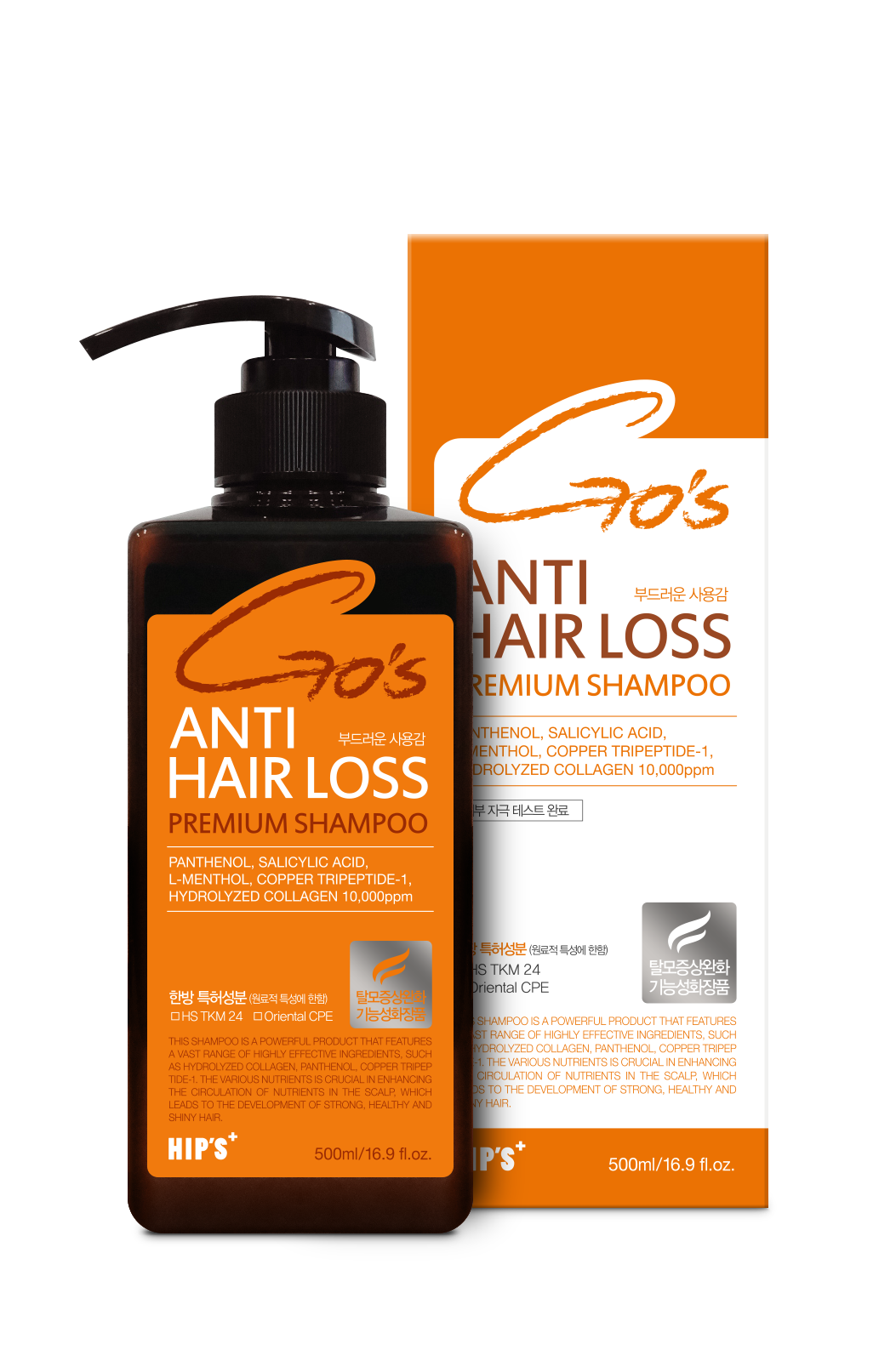 Go's Care - Premium Anti Hair Loss/Dandruff Korean Collagen Shampoo (Sillicon-Free) 500ML